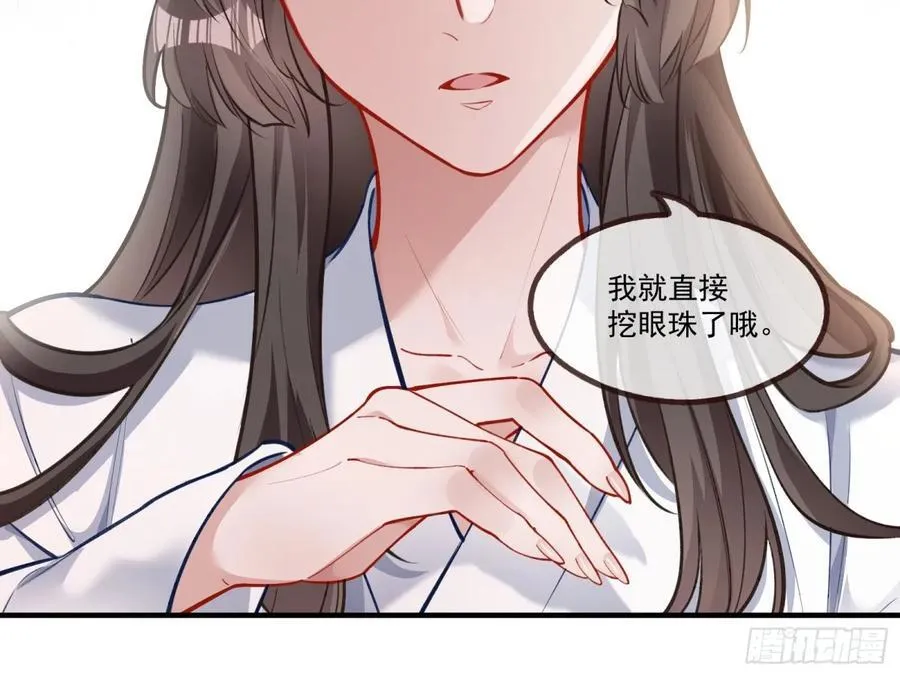 你骗了我20