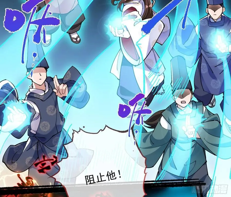 邪气吞噬50