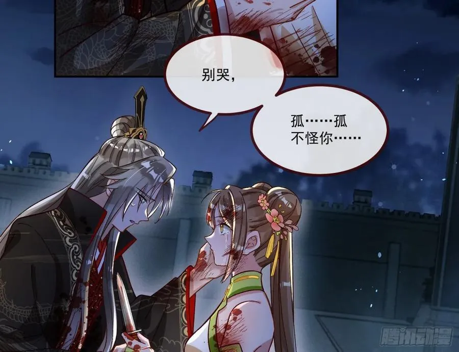我要你死74