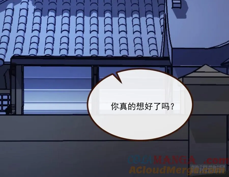 分担诅咒36