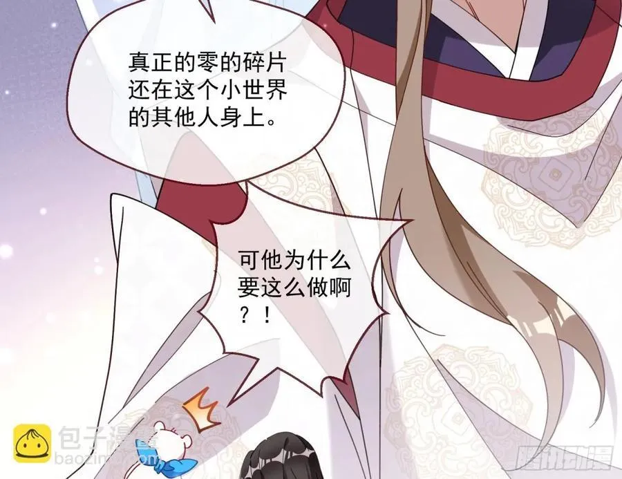 被坑了44