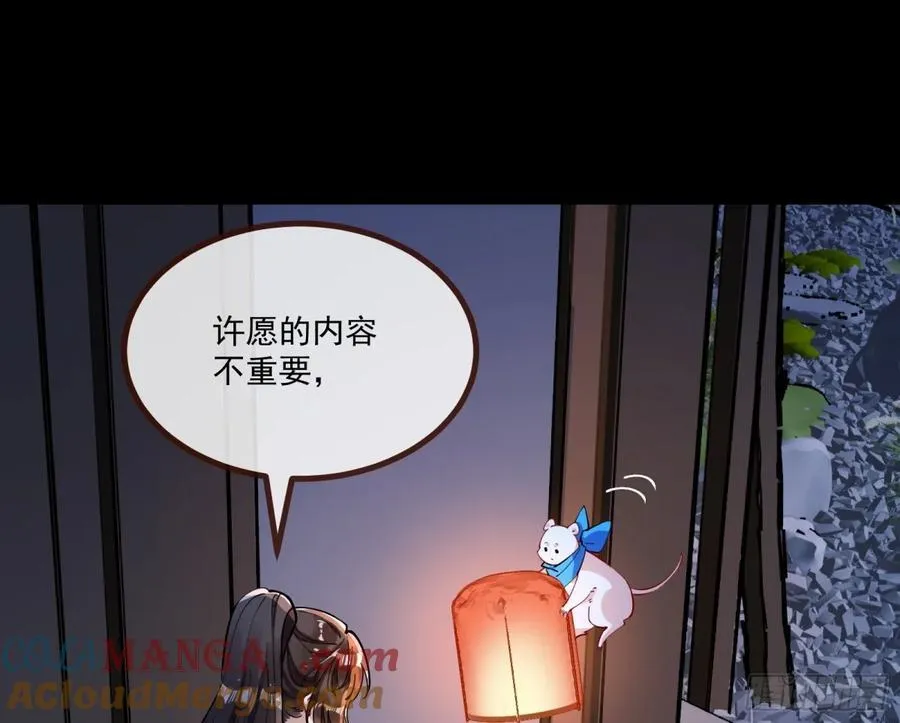 放灯祈福63