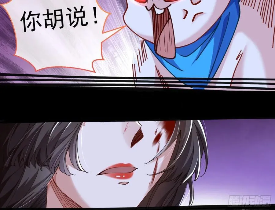 被坑了59