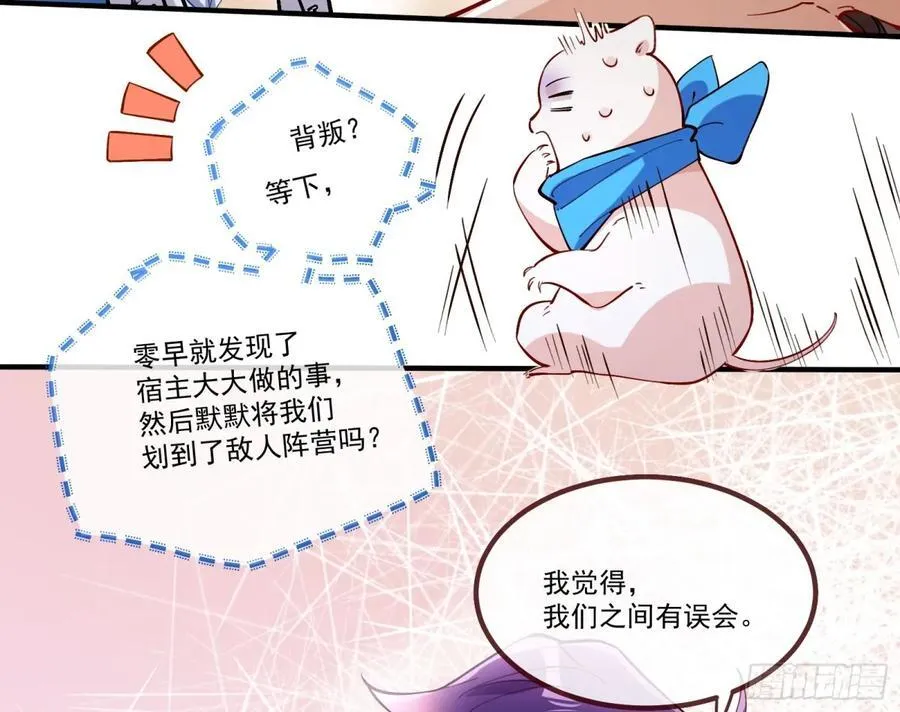 你骗了我62