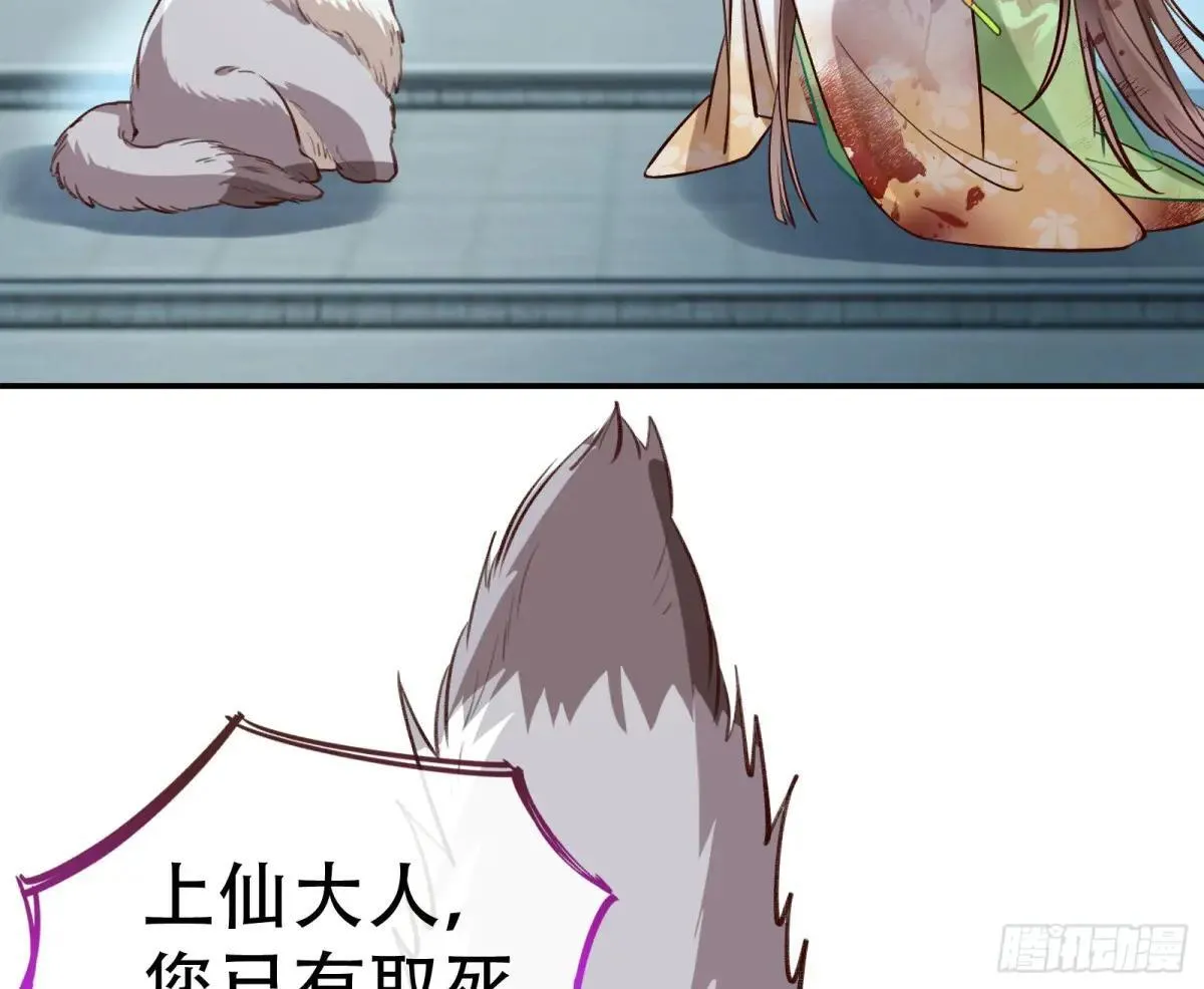 世界意志129