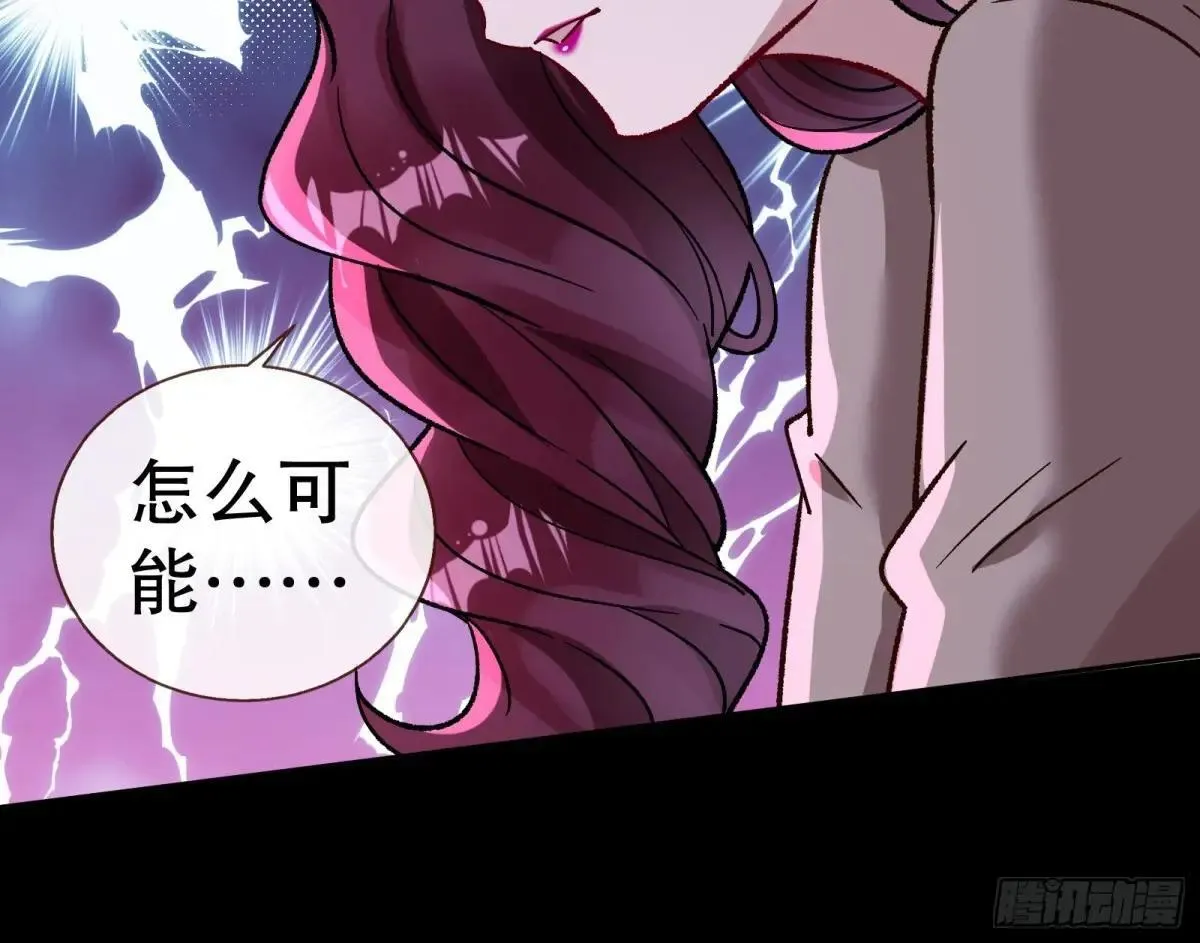 找到苏绿夏59
