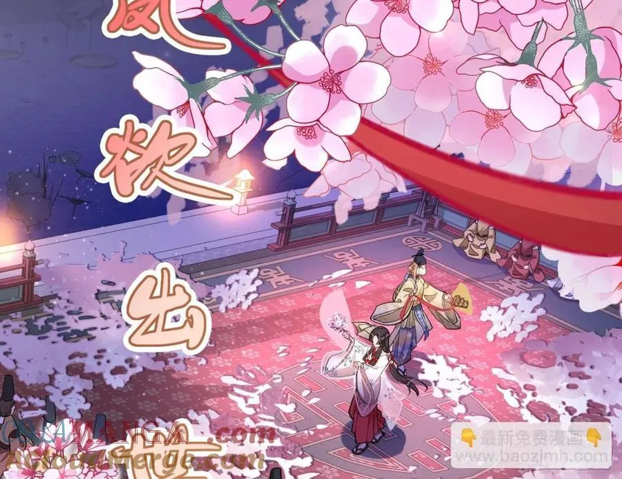 神乐之舞100