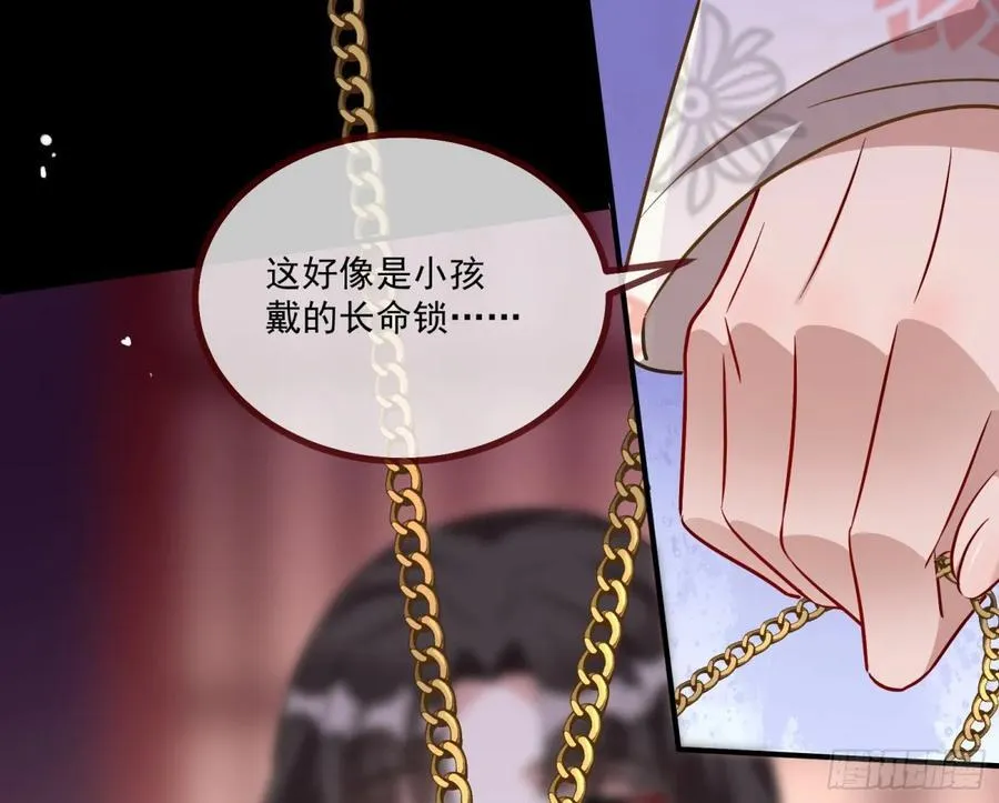 真相大白2