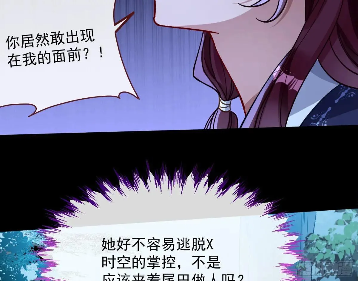 Tina来了77