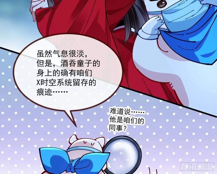 幕后凶手10