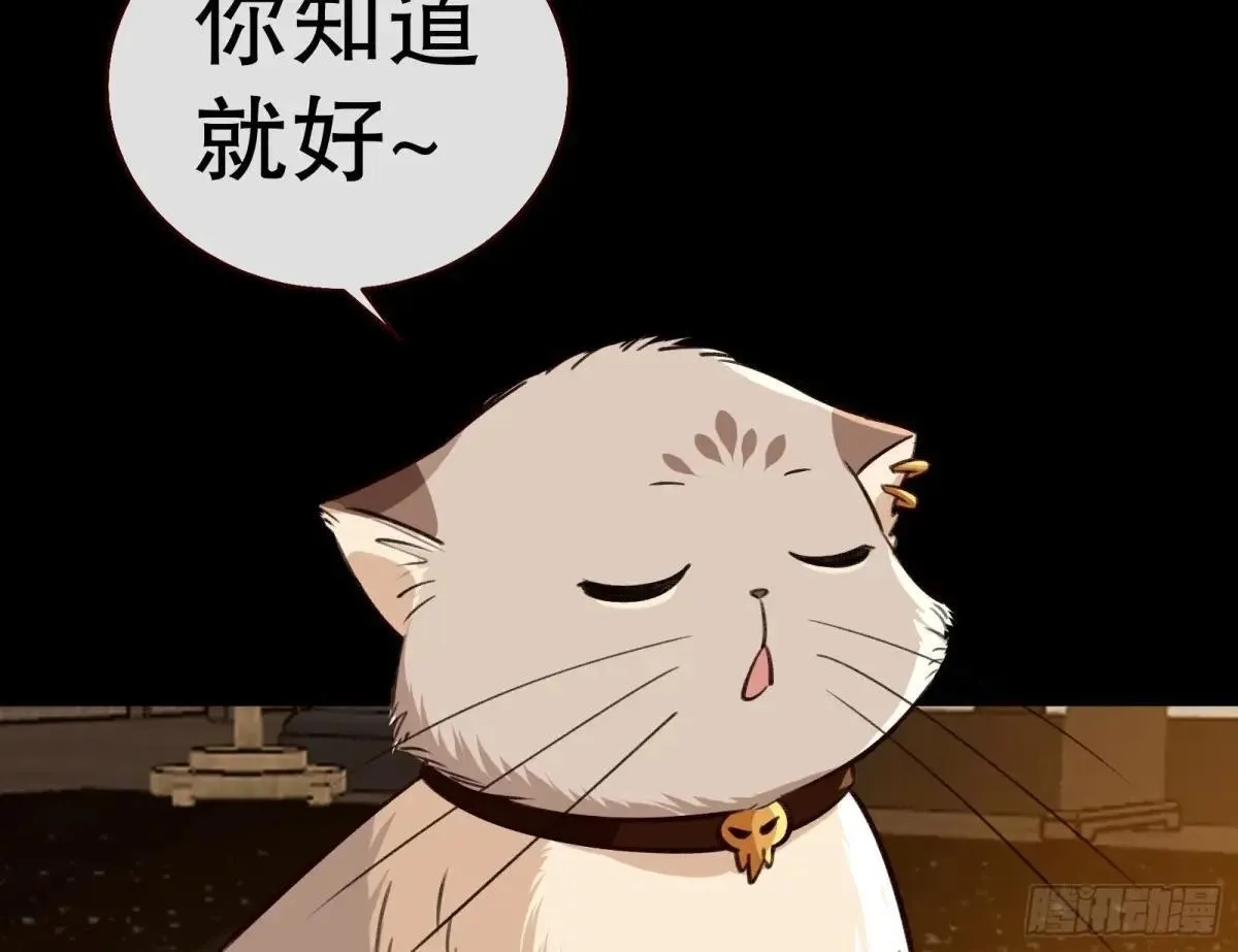 求死不能103