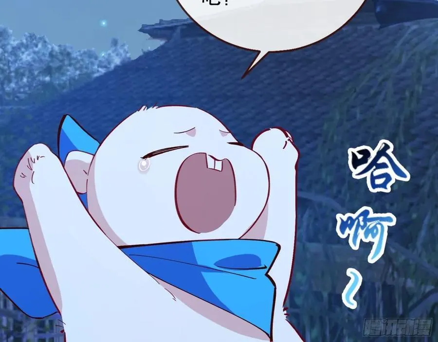 百鬼夜袭23