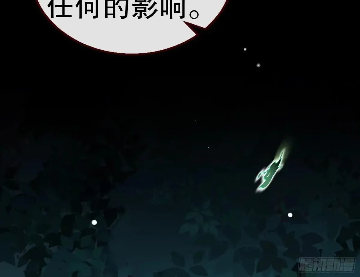 一颗弃子45