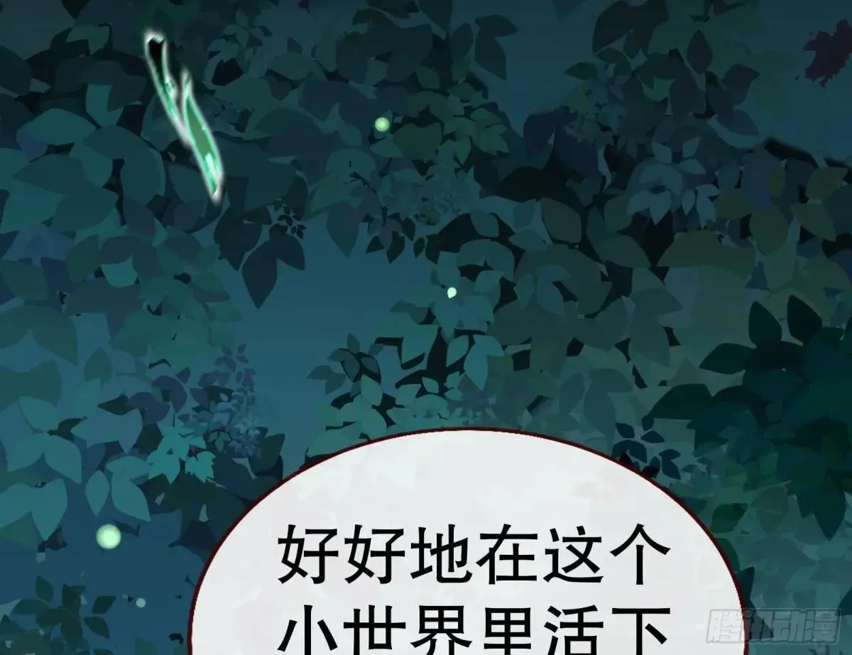 一颗弃子46