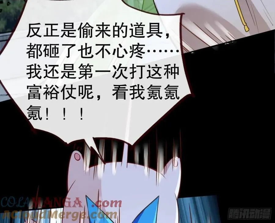 你让我觉得恶心80