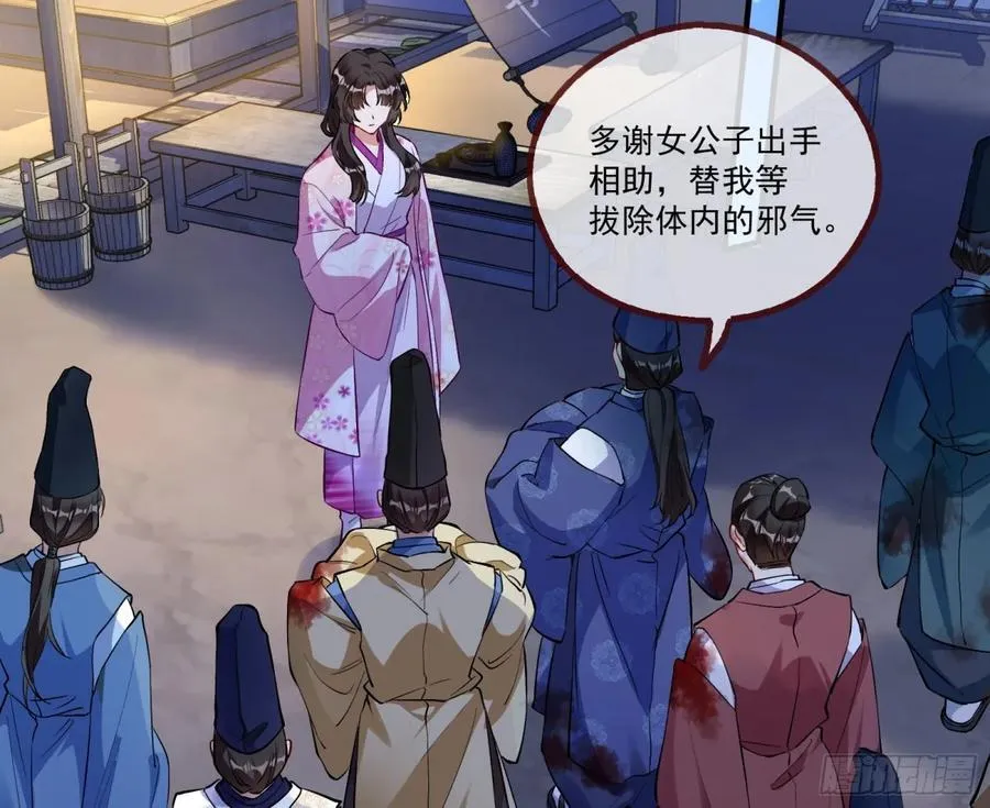 邪气吞噬3