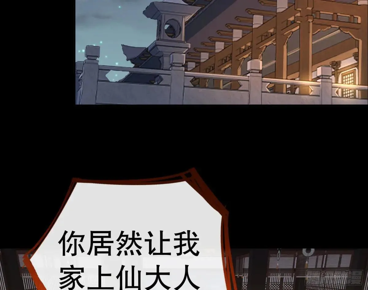 求死不能86