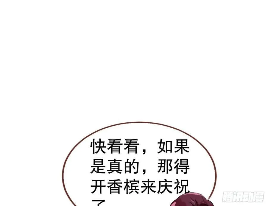 百分百失败的世界38