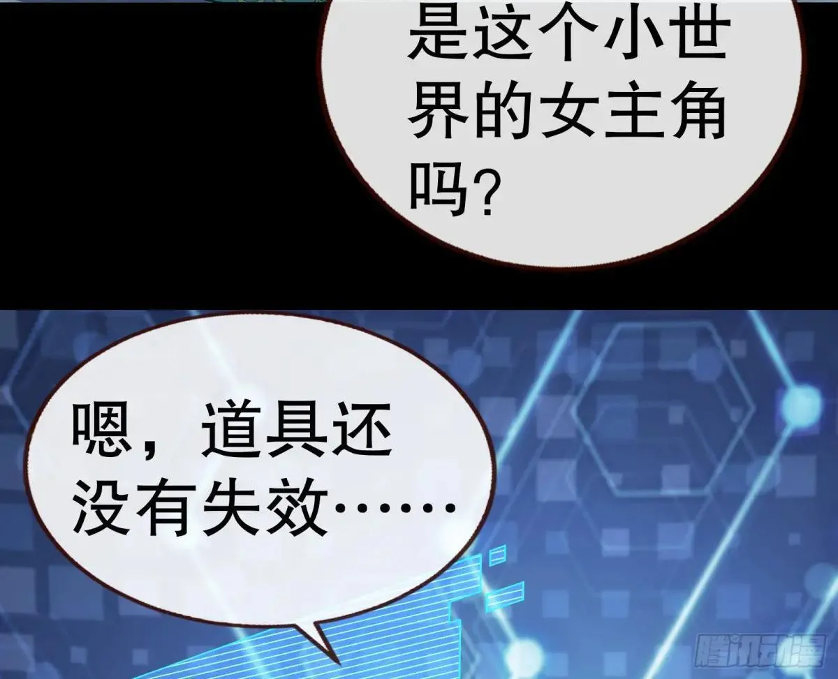 Tina变成女主角9