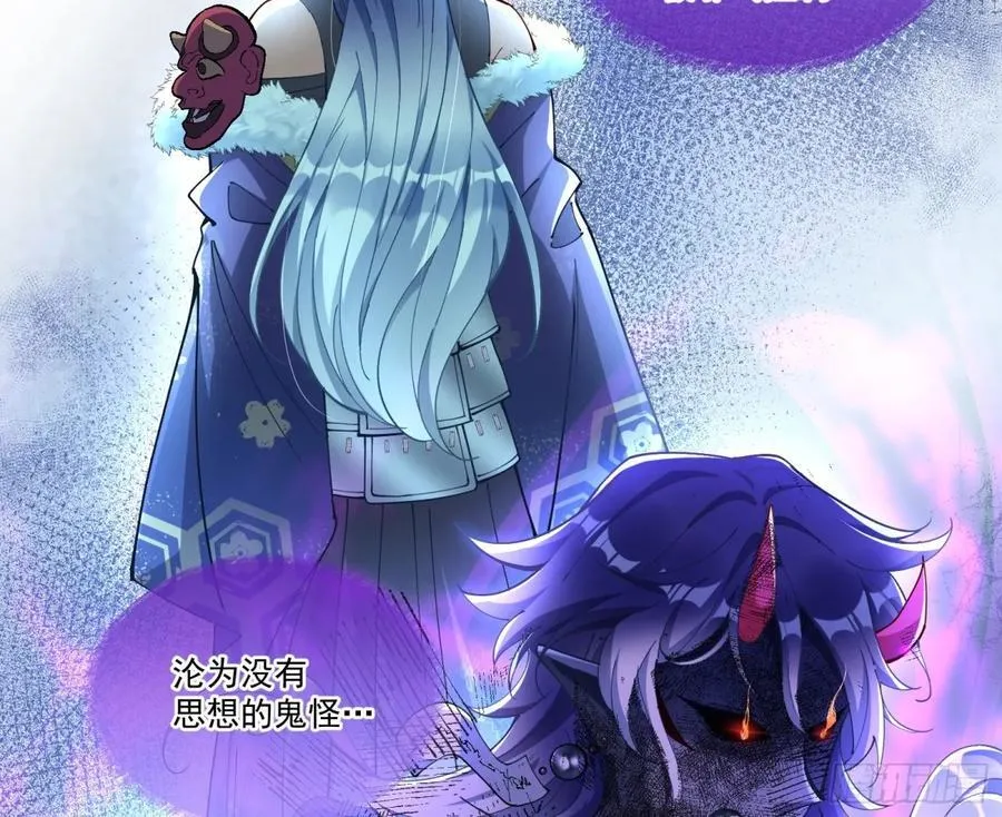人与鬼102