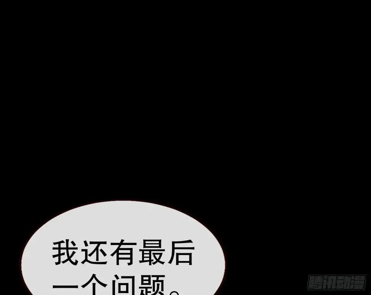 找到苏绿夏96
