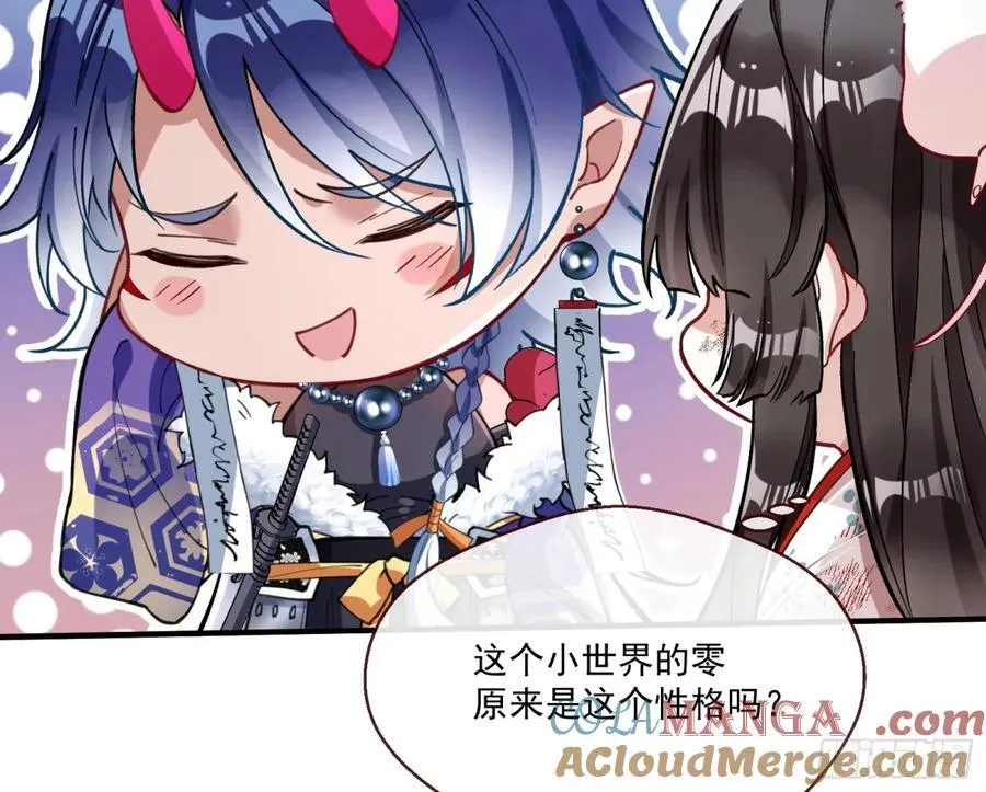 真正的零27