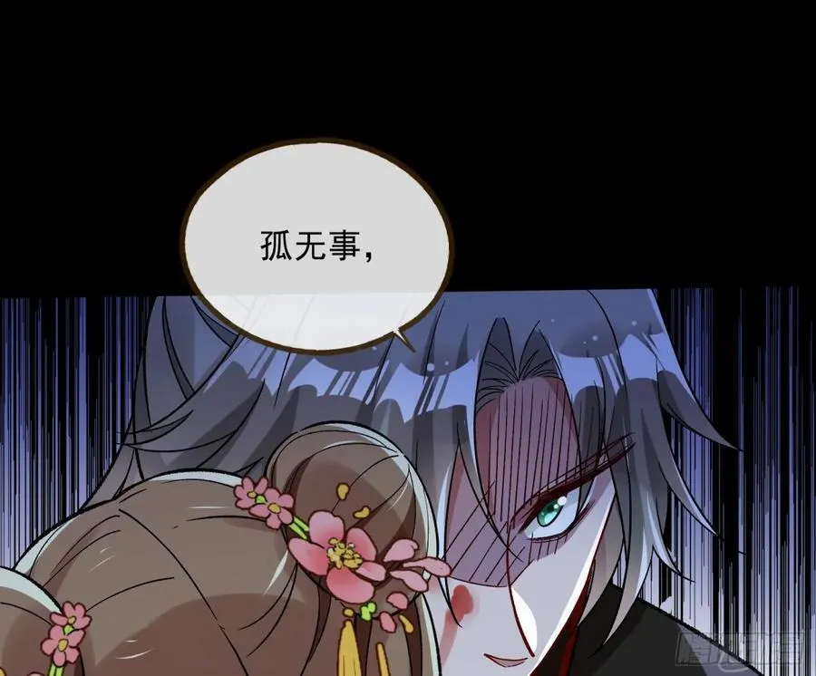 我要你死41