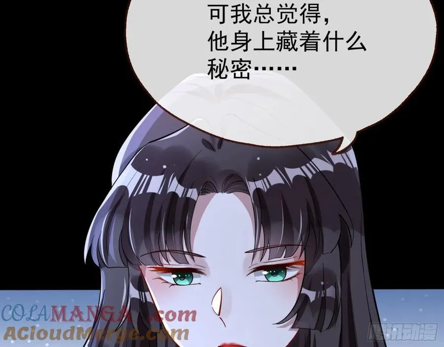 陷入幻境16