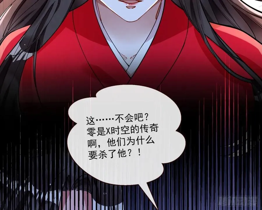 幕后凶手21