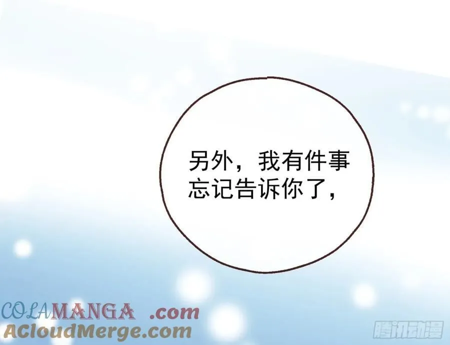 陷入幻境56