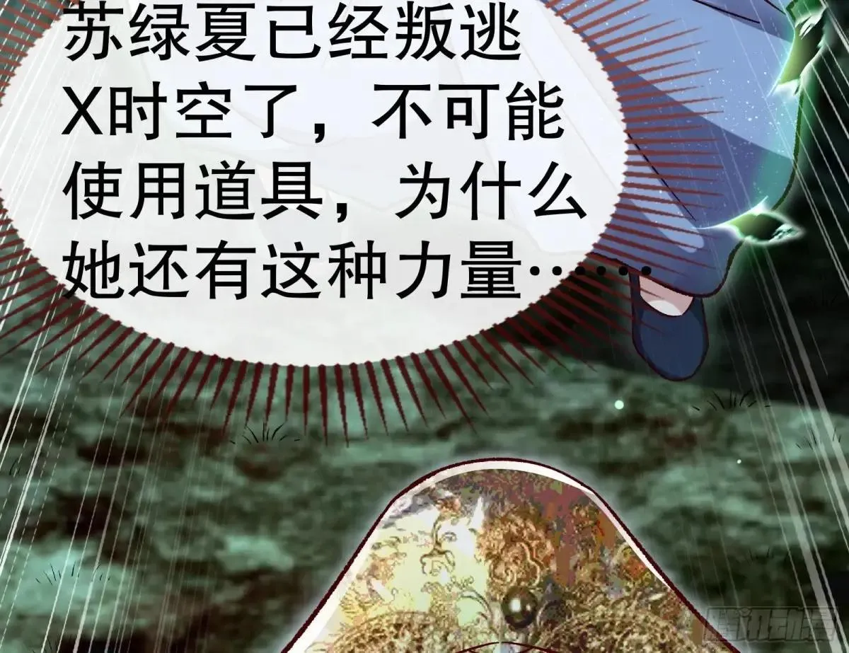 一颗弃子23