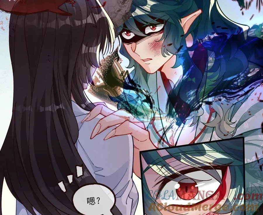 你骗了我24