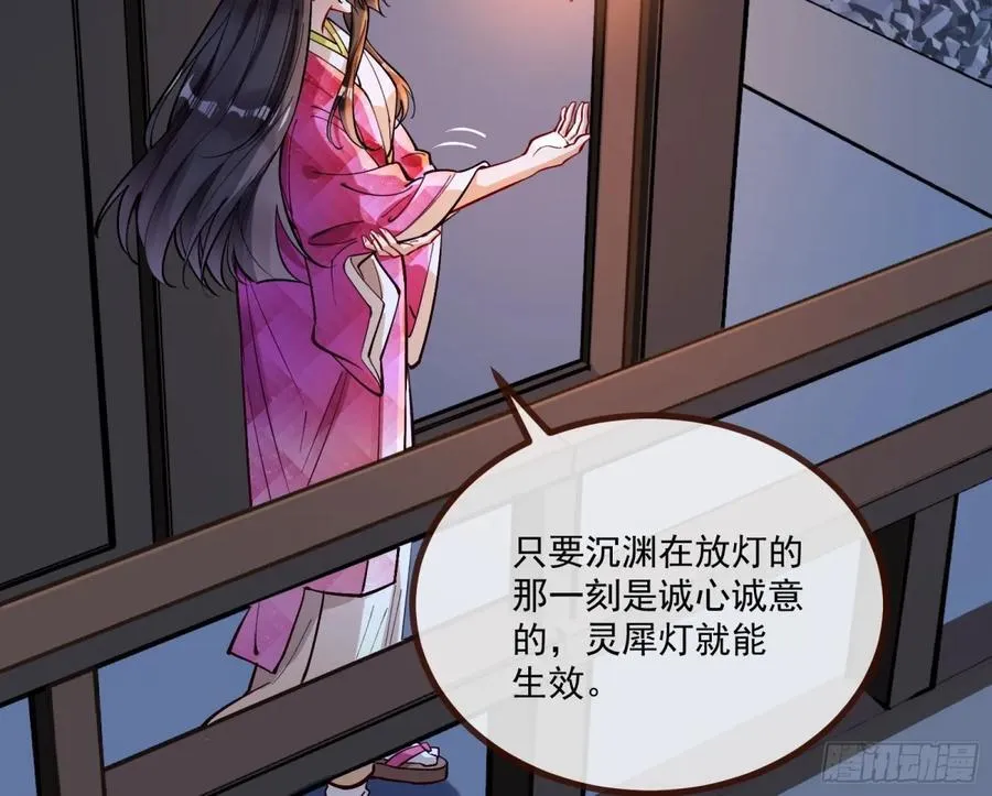 放灯祈福64