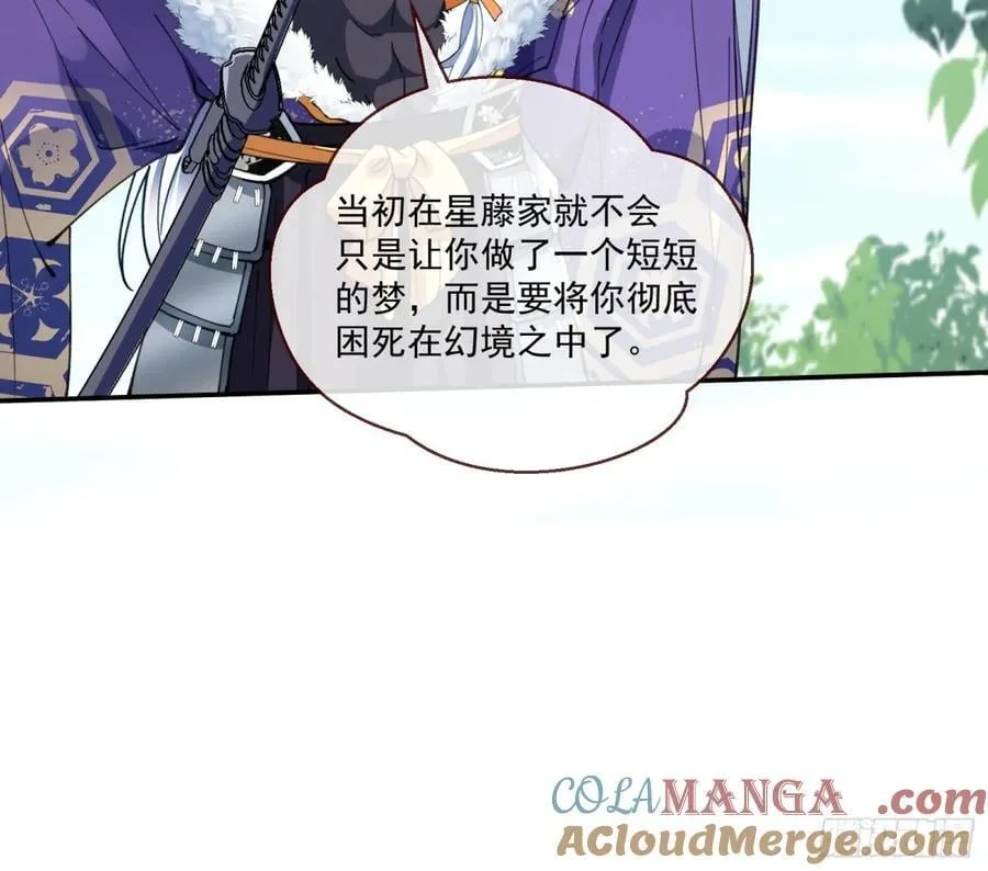 真正的零33