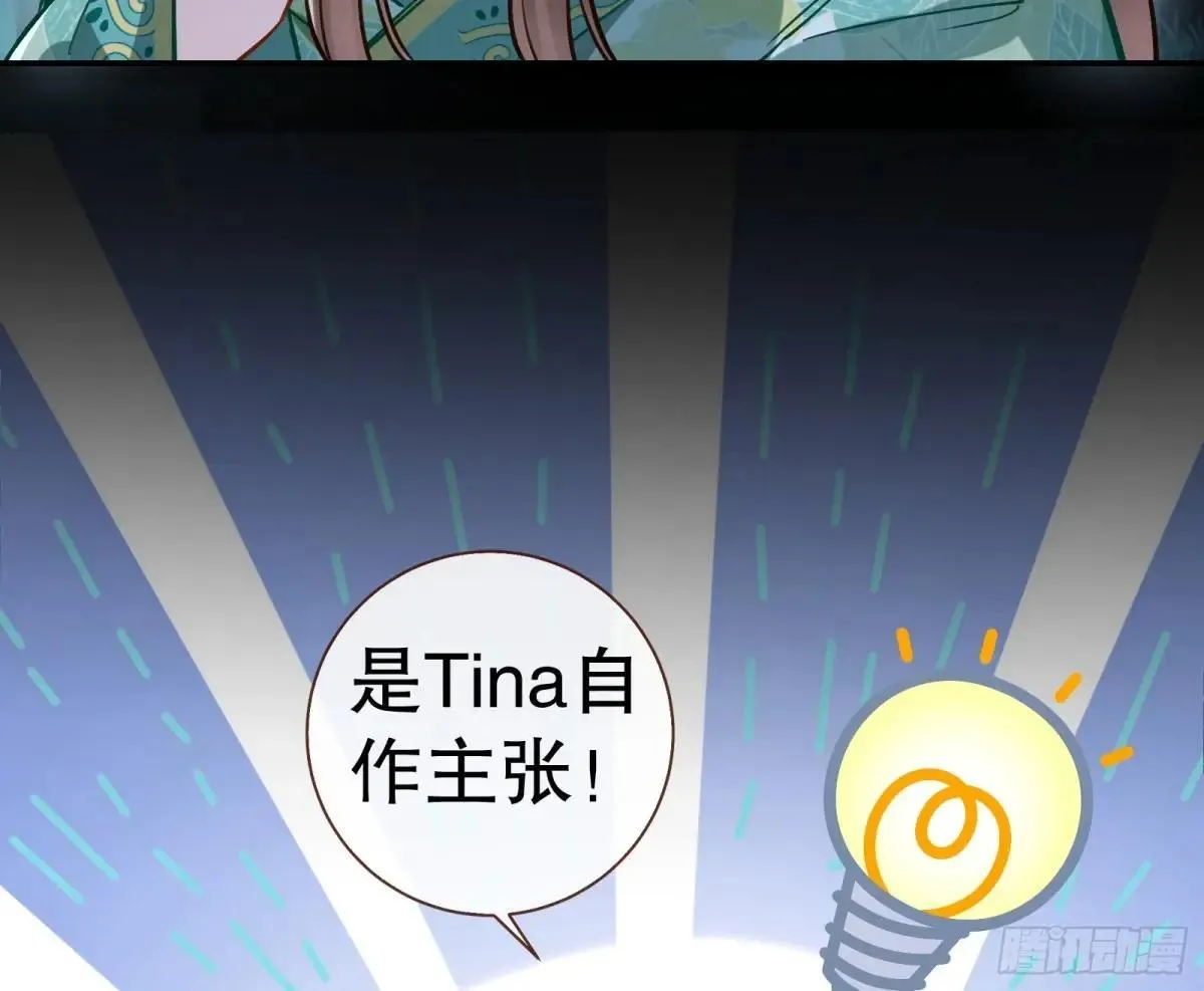 一颗弃子70