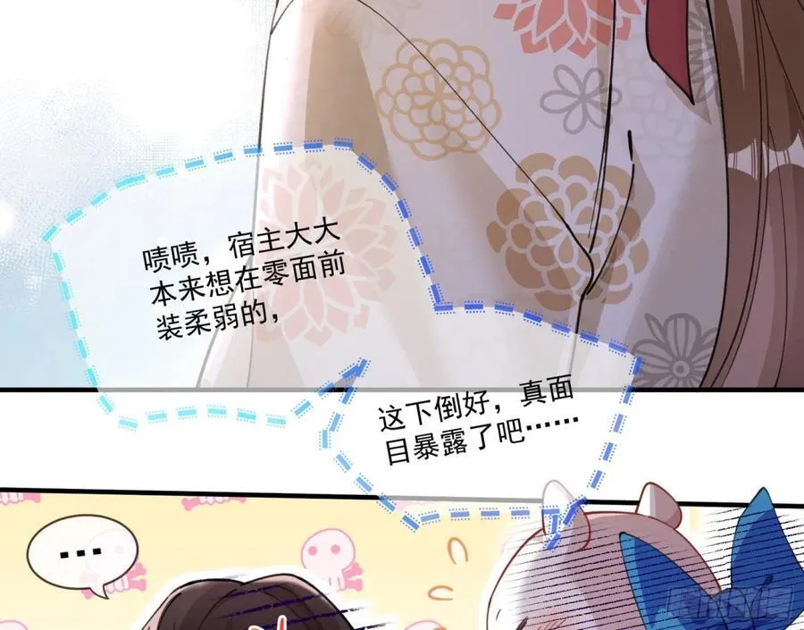 神乐之舞35