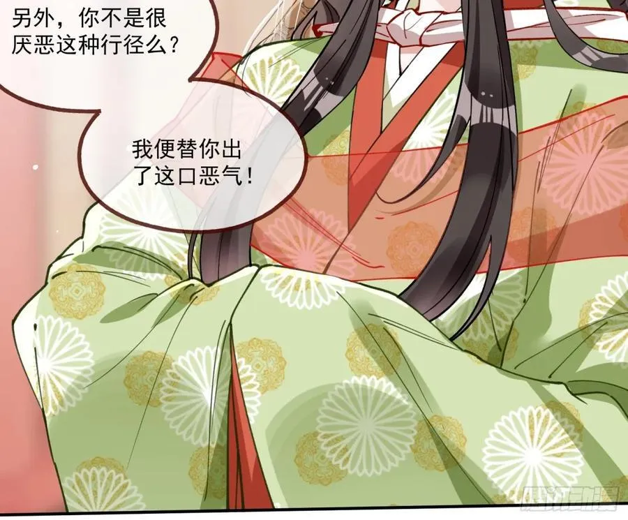 神乐之舞55