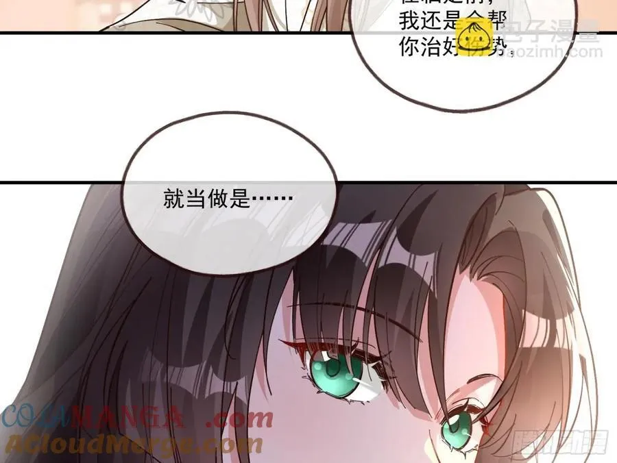 神乐之舞68