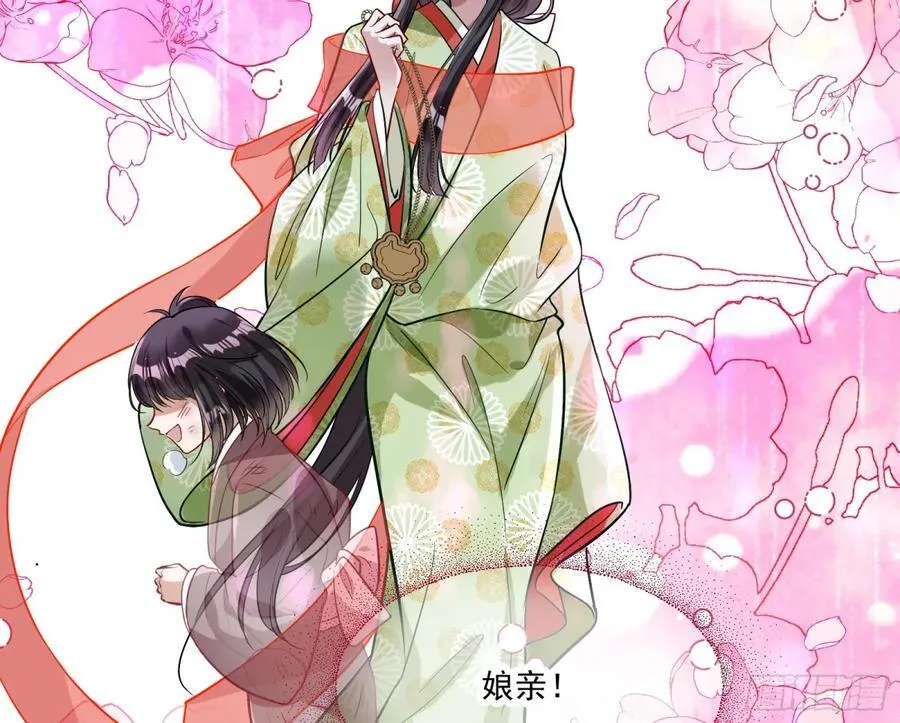 渣男猎艳4
