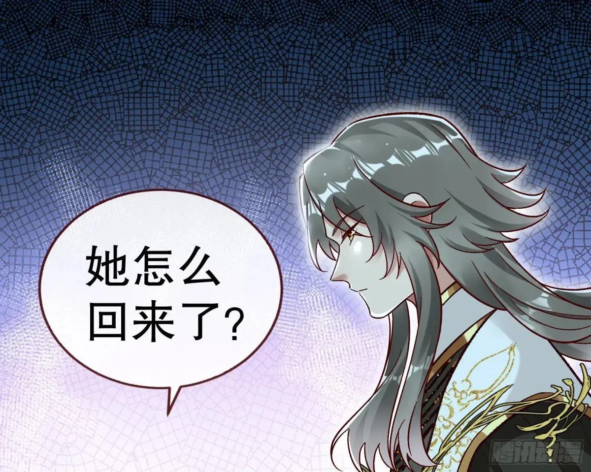 求死不能11