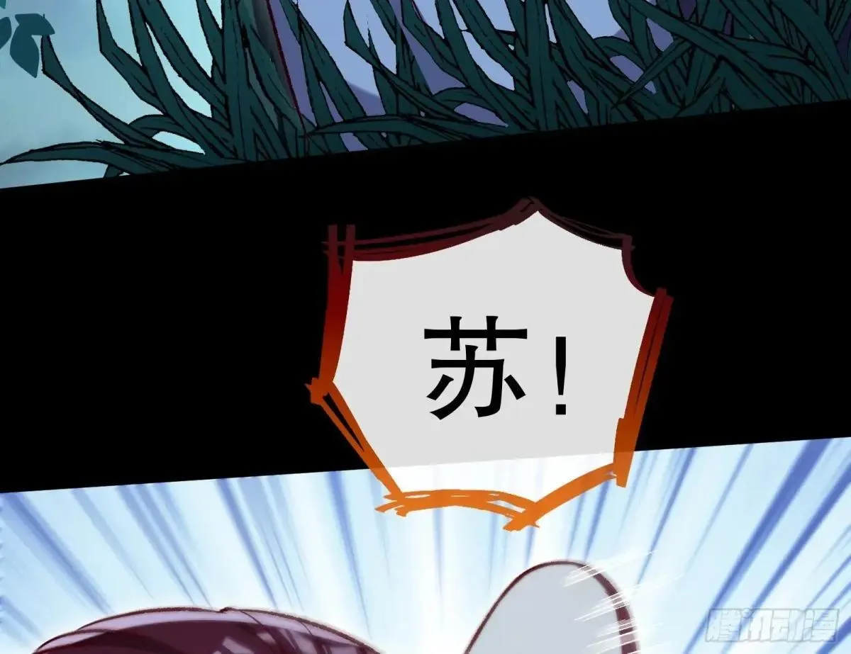 求死不能24