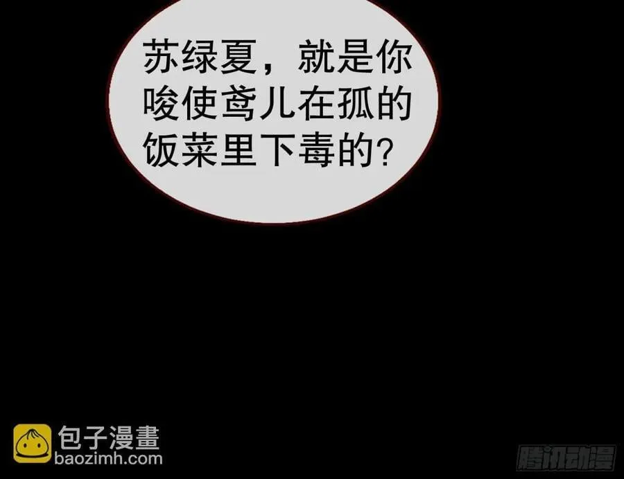 百分百失败的世界50