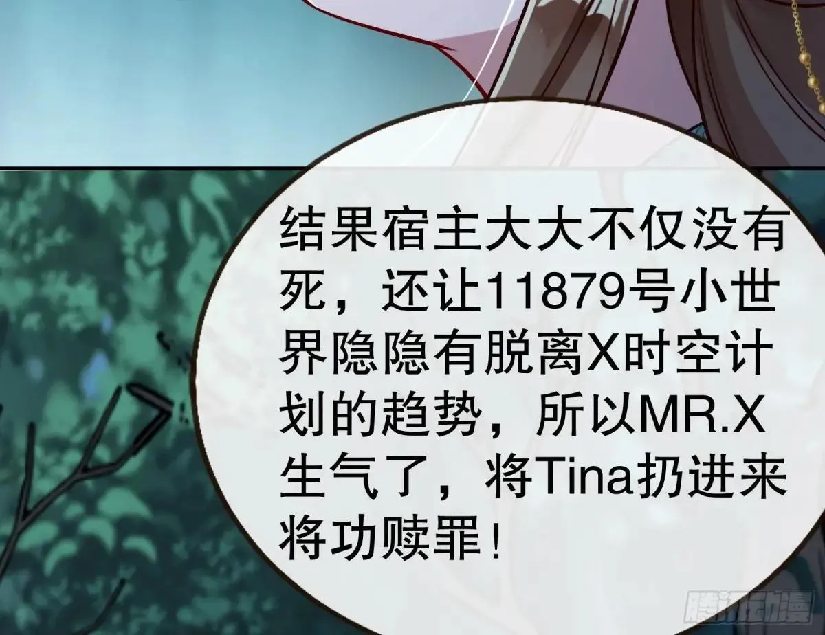 一颗弃子75