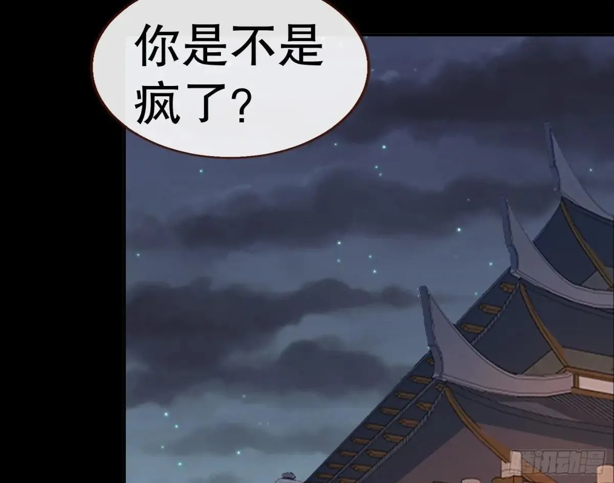 求死不能85