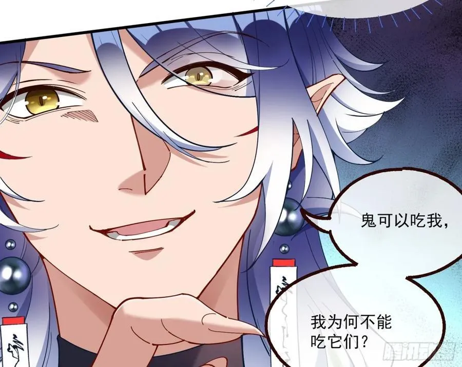 人与鬼5