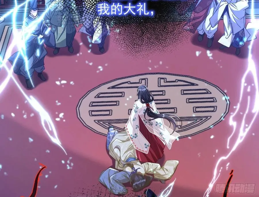 被坑了61