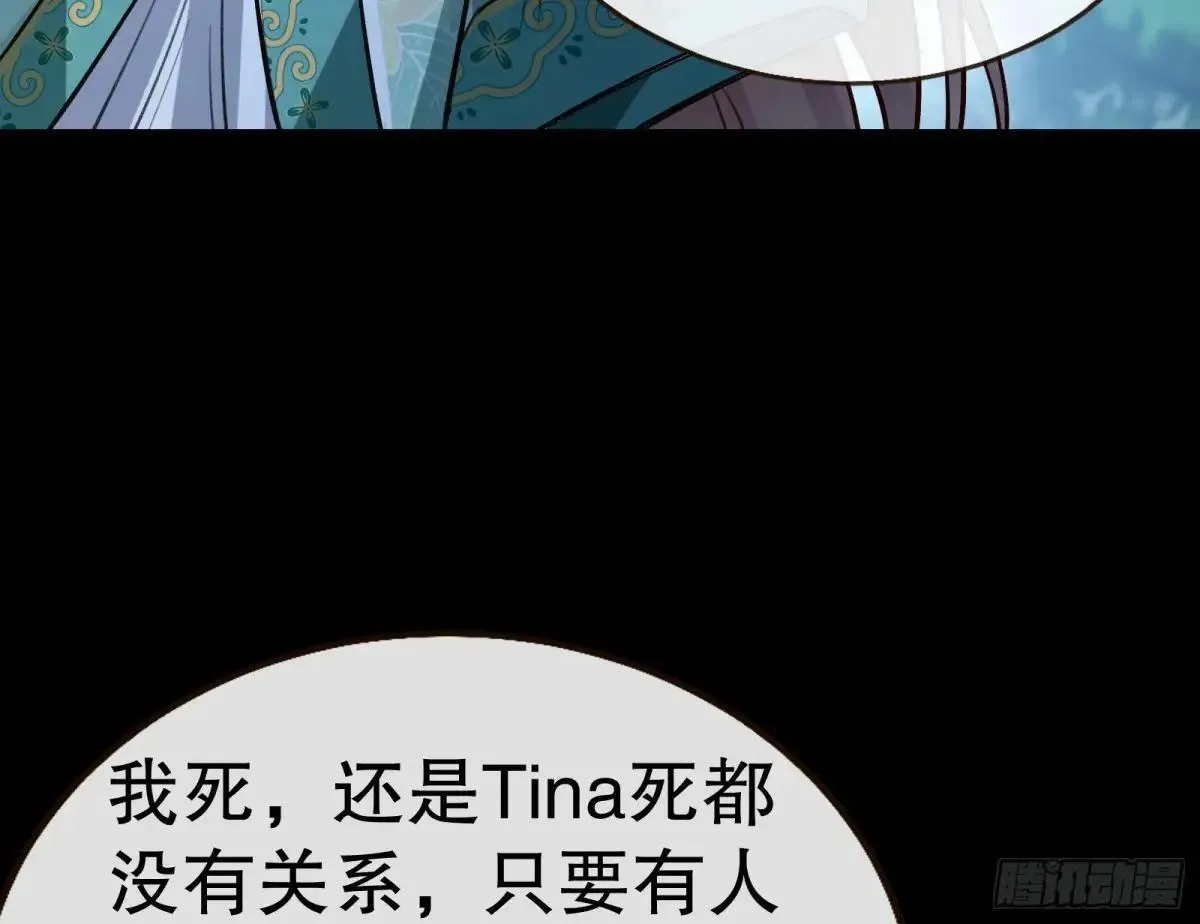 一颗弃子78