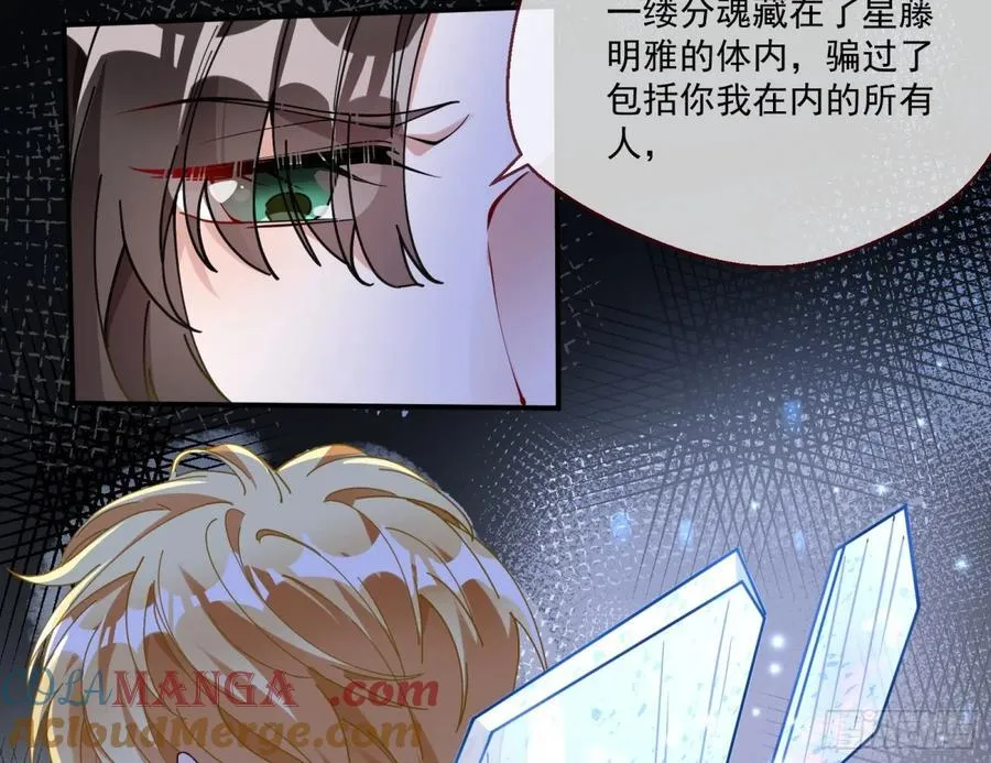 被坑了42