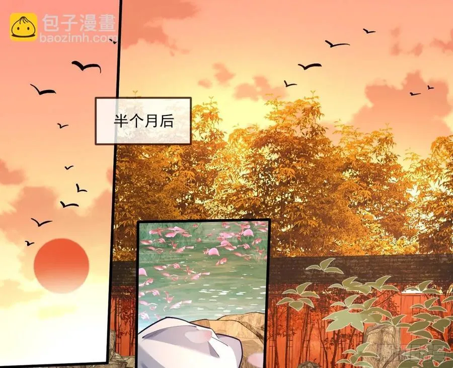你骗了我2