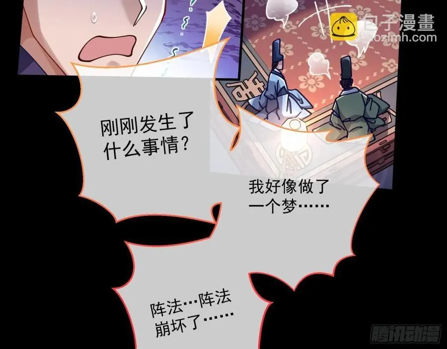 被坑了52